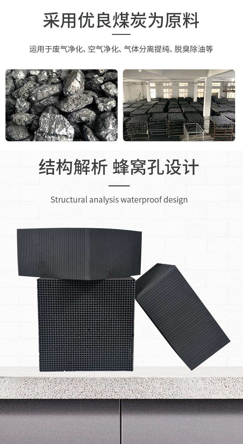 碘800_金森活性炭