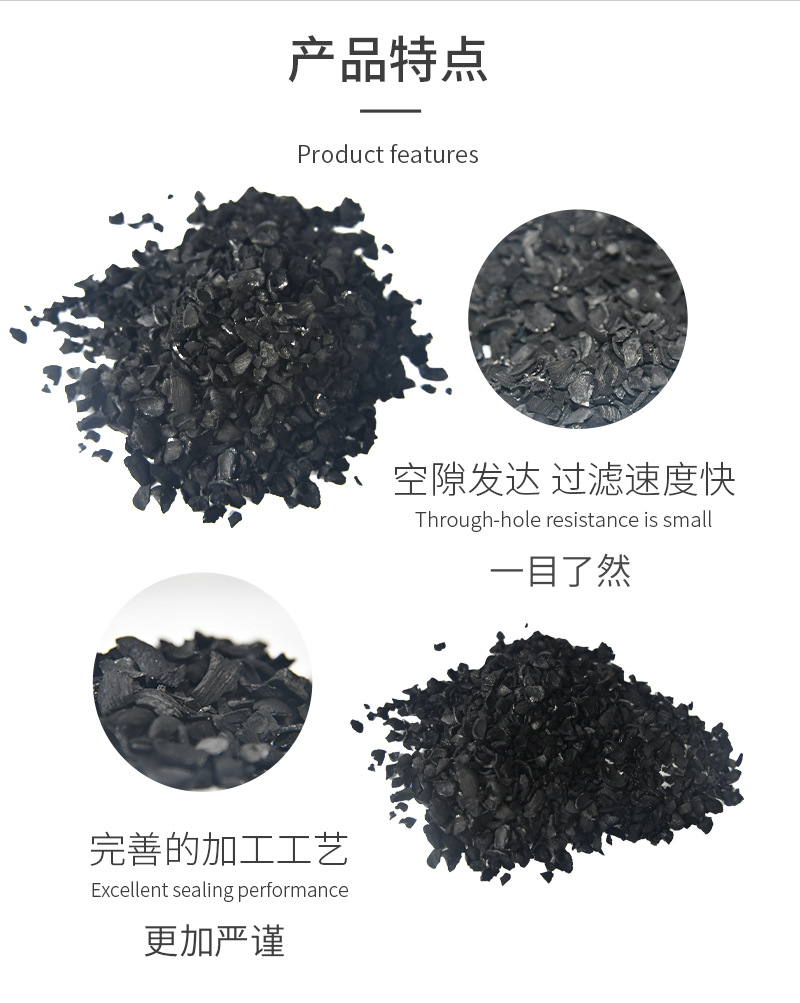 Palm shell activated carbon_Jinsen Activated Carbon