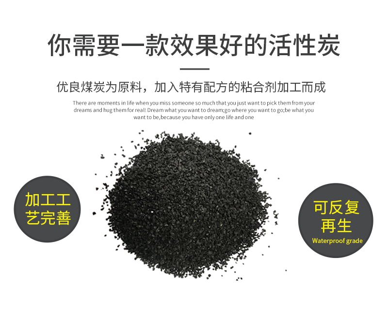 Coal 816_Jinsen Activated Carbon