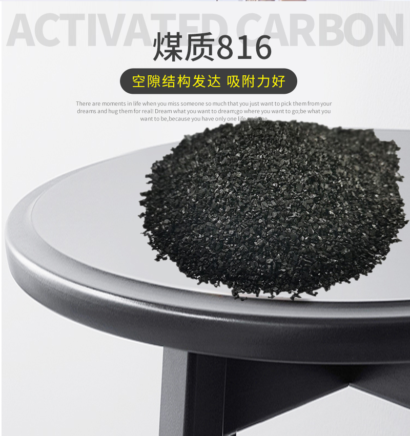 Coal 816_Jinsen Activated Carbon