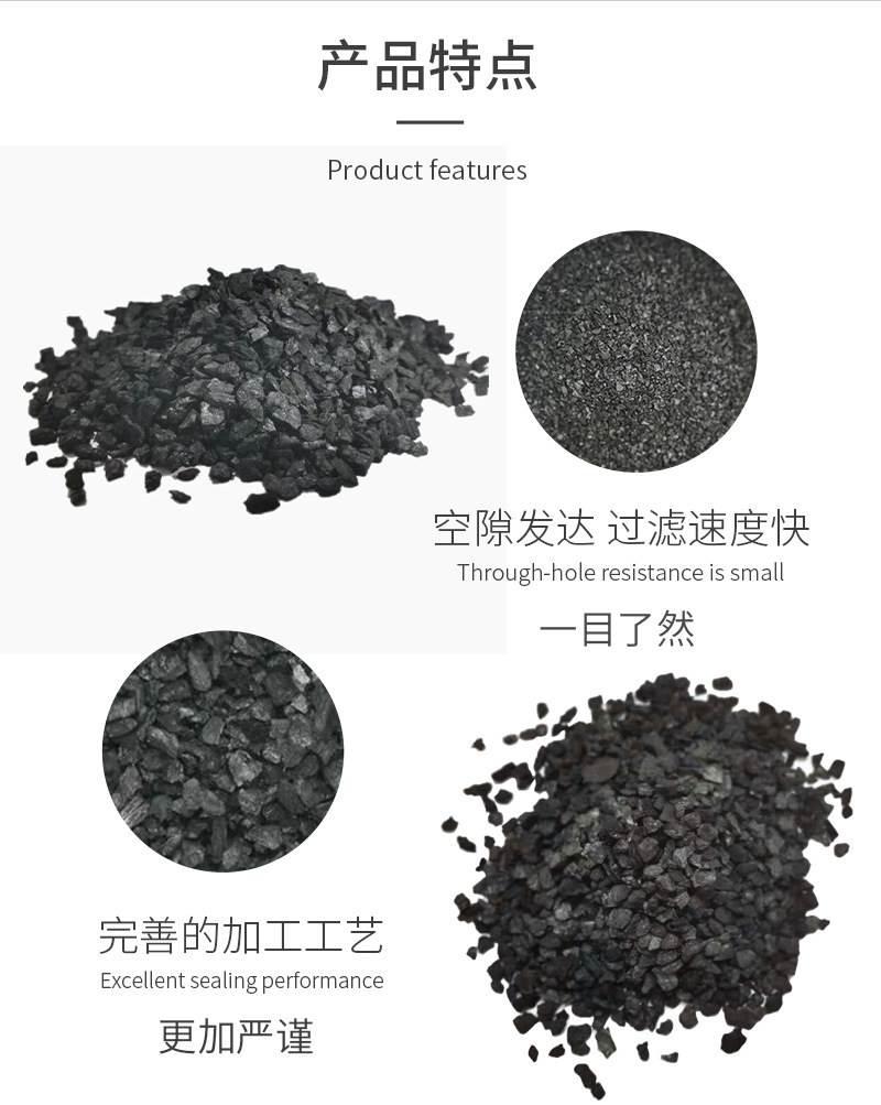 Coal 5-8_Jinsen Activated Carbon