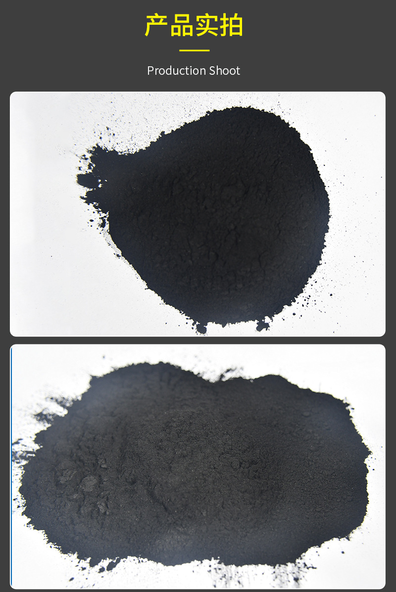 Powdery activated carbon_Jinsen Activated Carbon